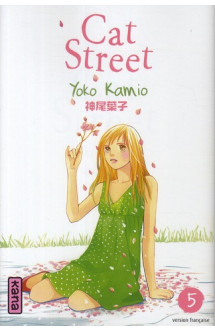 Cat street - tome 5