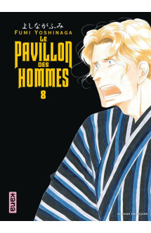 Le pavillon des hommes - tome 8