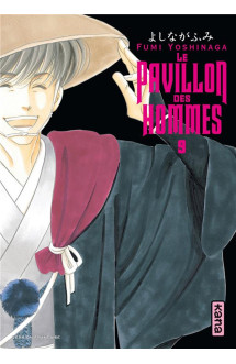 Le pavillon des hommes - tome 9