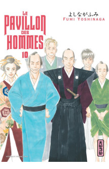 Le pavillon des hommes - tome 10