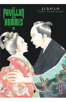 Le pavillon des hommes - tome 11