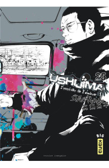 Ushijima, l'usurier de l'ombre - tome 25