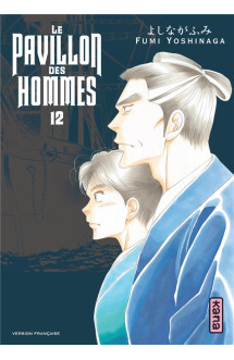 Le pavillon des hommes - tome 12