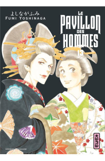 Le pavillon des hommes - tome 13