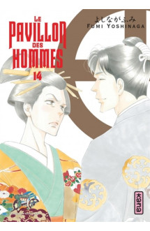 Le pavillon des hommes - tome 14