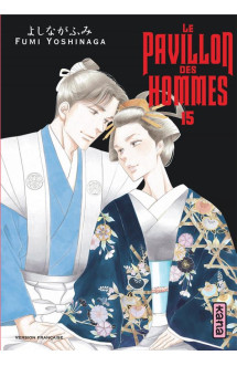 Le pavillon des hommes - tome 15