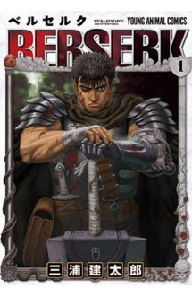 Berserk 1 (manga vo japonais)