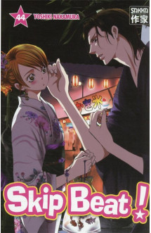 Skip beat !