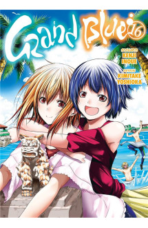 Grand blue