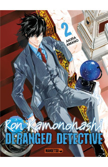 Ron kamonohashi: deranged detective t02