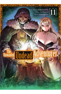 The unwanted undead adventurer tome 11