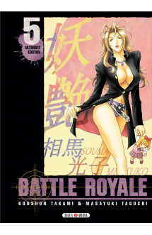 Battle royale - ultimate edition t05