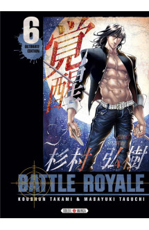 Battle royale - ultimate edition t06