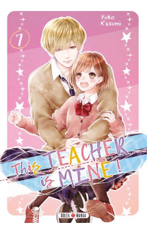 This teacher is mine! t07