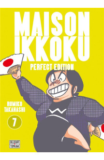 Maison ikkoku - perfect edition t07