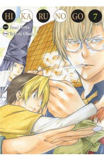 Hikaru no go luxe t07