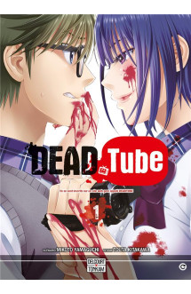 Dead tube t01