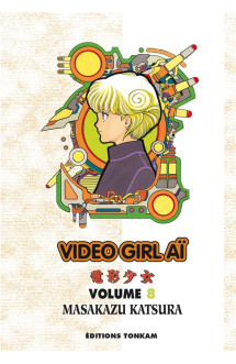 Video girl aï t08