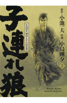 Lone wolf & cub t02 - edition prestige