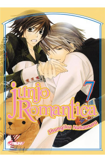 Junjo romantica t07