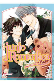 Junjo romantica t20