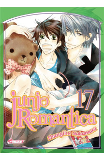 Junjo romantica t17