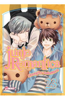 Junjo romantica t23