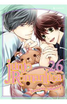 Junjo romantica t26