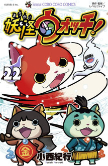 Yo-kai watch t22