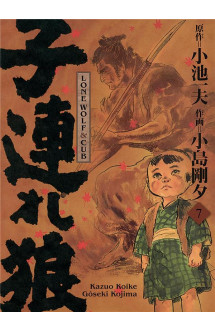 Lone wolf & cub t07 - edition prestige