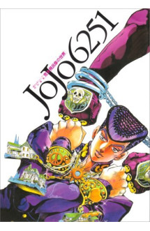 Jojo 6251 araki hirohiko's world (artbook vo japonais)