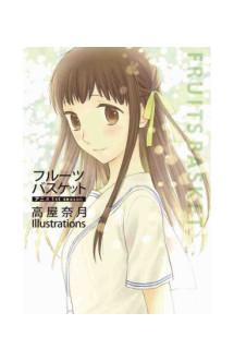 Fruits basket 1st season takaya natsuki illustrations (artbook vo japonais)