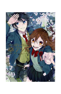 Sotsuaru - horimiya (artbook vo japonais)