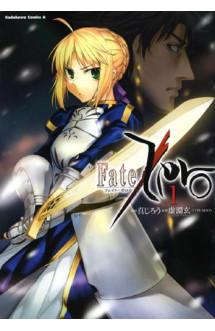 Fate zero t01