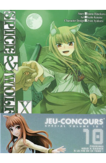 Spice & wolf t10