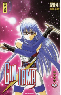 Gintama - tome 11