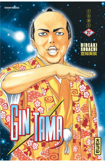 Gintama - tome 27