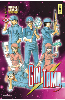 Gintama - tome 38