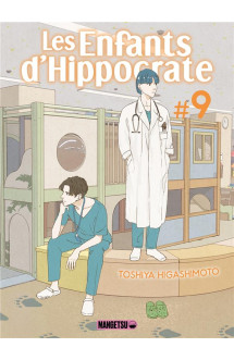 Les enfants d'hippocrate t09