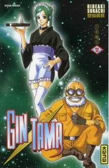 Gintama - tome 17