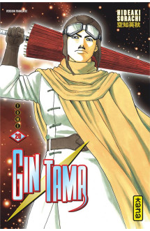 Gintama - tome 20