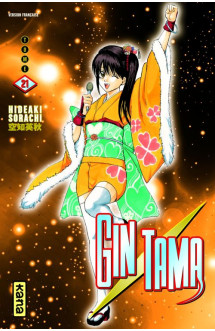 Gintama - tome 21