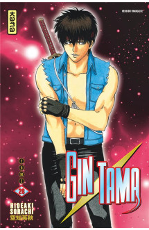 Gintama - tome 28