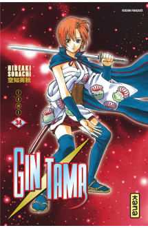 Gintama - tome 34