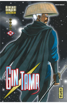 Gintama - tome 35