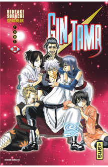 Gintama - tome 39