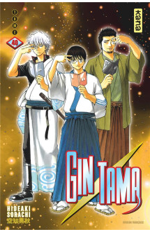 Gintama - tome 40