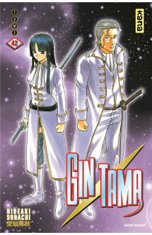 Gintama - tome 42