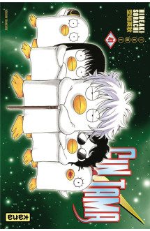 Gintama - tome 41