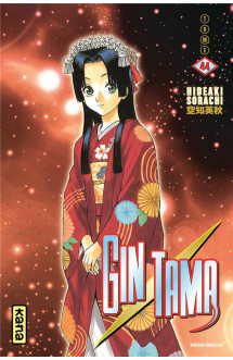 Gintama - tome 44